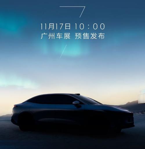 东莞173极氪汽车发布智能汽车全域AI，比亚迪的未来服务提升用户体验